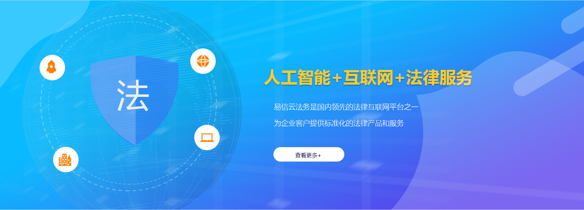 崇川律师在线咨询