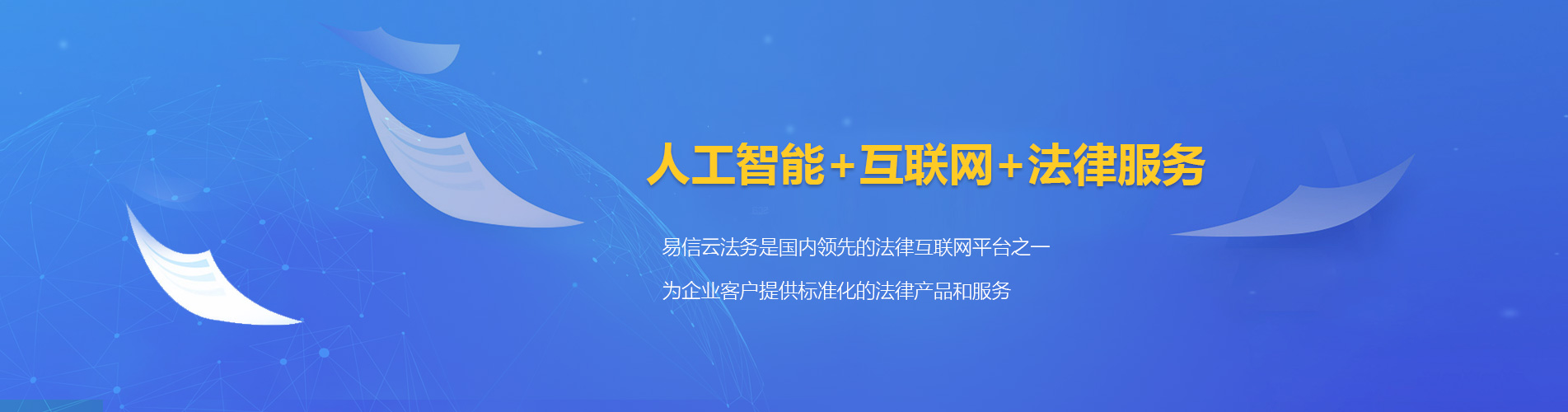 崇川律师在线咨询